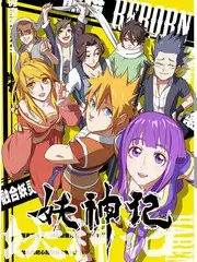 声浪突围综艺最新一期在线观看