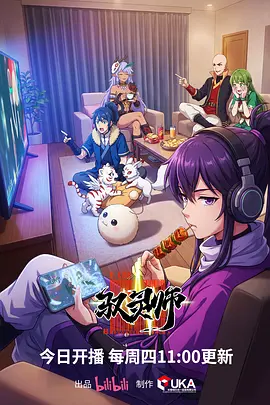 猫町奇谭治愈动漫全集高清在线观看
